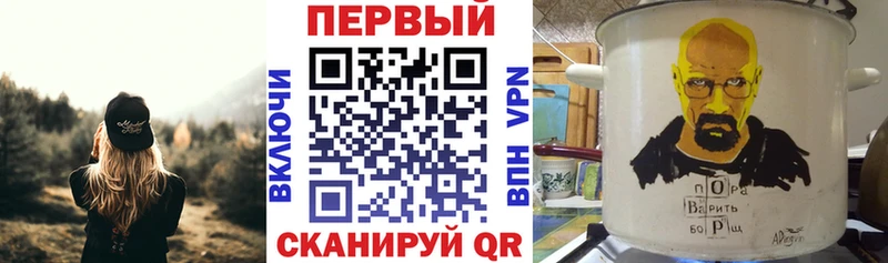 АМФ Розовый  Новый Уренгой 