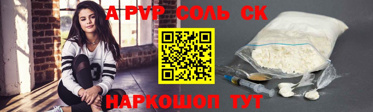 Новый Уренгой  А ПВП мука  Вход с VPN 