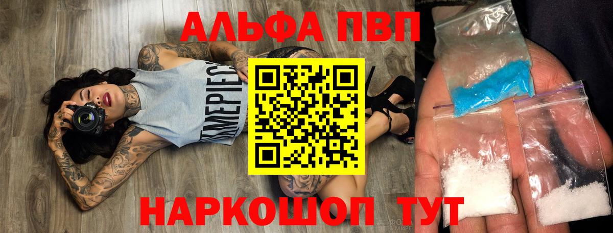 APVP СК Новый Уренгой