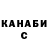 ГАШ индика сатива Lisa Kusik