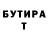 БУТИРАТ BDO my aunt