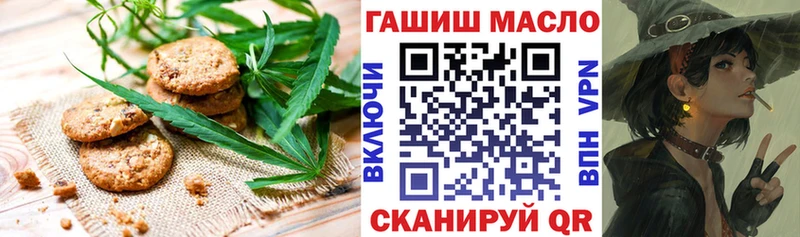 Canna-Cookies марихуана  закладка  Новый Уренгой 