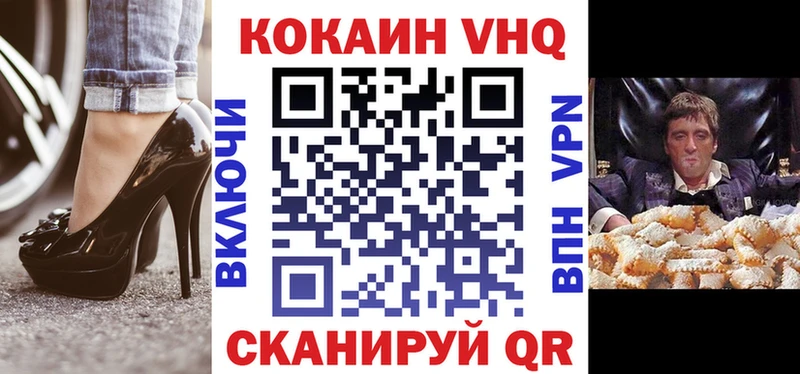 kraken ссылки Новый Уренгой COCAIN FishScale купить наркотик