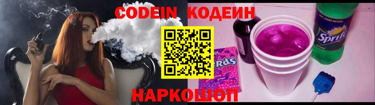 Вейп ТГК  Вход с VPN  COCAIN  Каннабис  Меф   Новый Уренгой  LSD-25  ГАШ  ГАШ  МЕФ 
