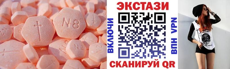 Ecstasy louis Vuitton  Новый Уренгой 