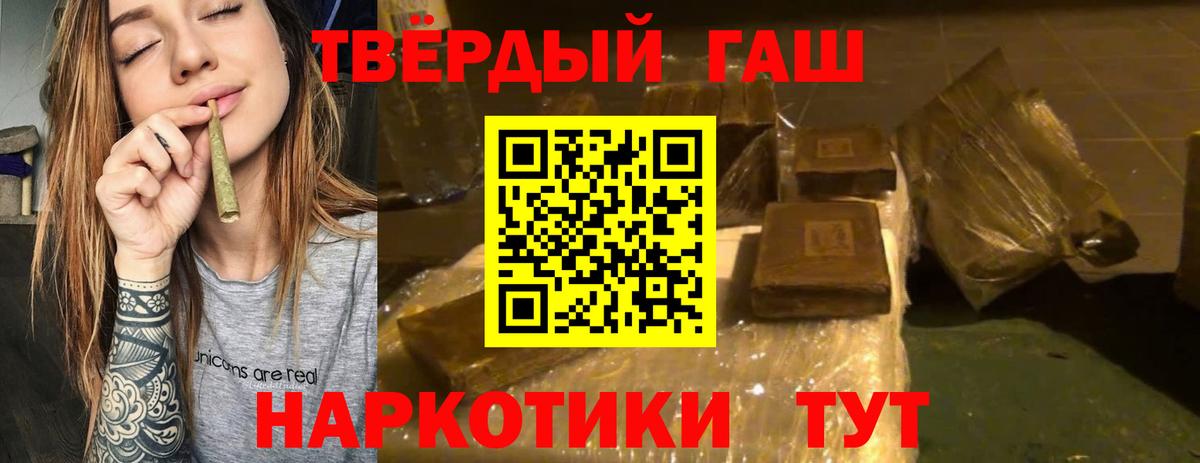Гашиш Ice-O-Lator Новый Уренгой