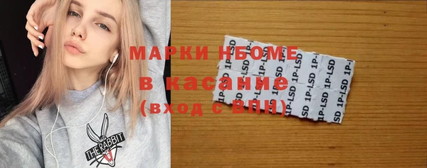 амфетамин Ладушкин
