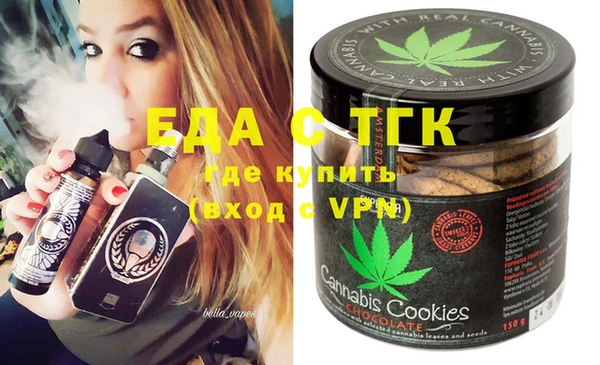 спайс Лабытнанги