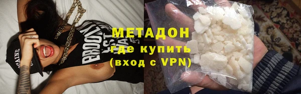 амфетамин Ладушкин