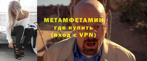 спайс Лабытнанги