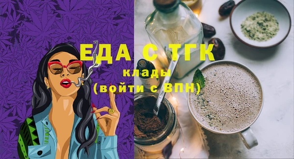 прущая мука Лагань