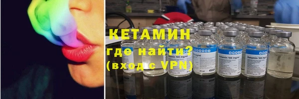 прущая мука Лагань