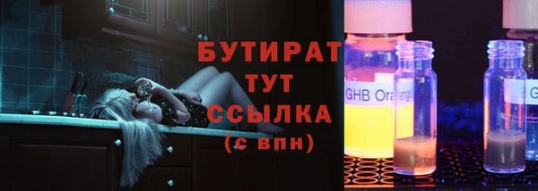 амфетамин Ладушкин