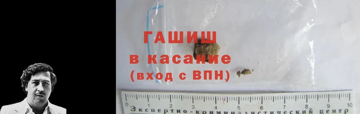 спайс Лабытнанги