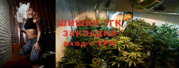 спайс Лабытнанги