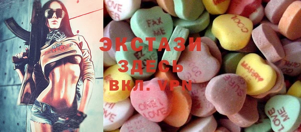 спайс Лабытнанги