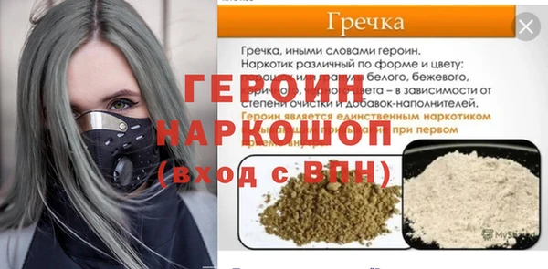 амфетамин Ладушкин