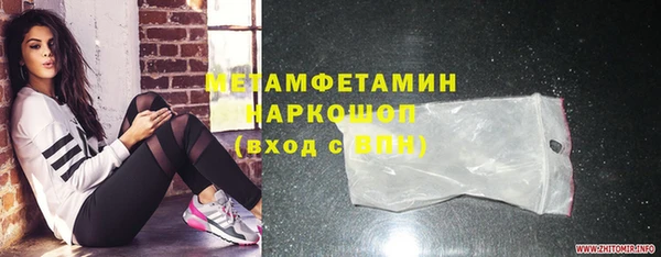 амфетамин Ладушкин