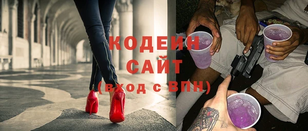 амфетамин Ладушкин