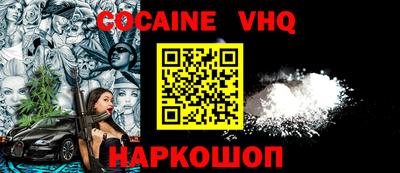 меф Заводоуковск