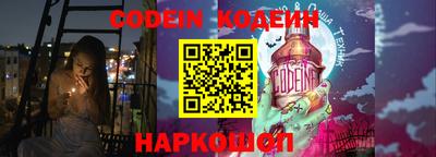 бошки Заволжье