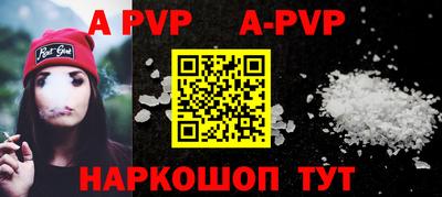 меф Заводоуковск