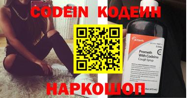 меф Заводоуковск