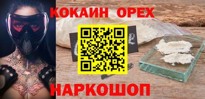 бошки Заволжье
