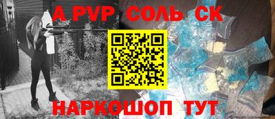 меф Заводоуковск
