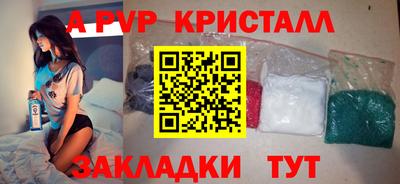 меф Заводоуковск