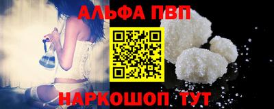 бошки Заволжье