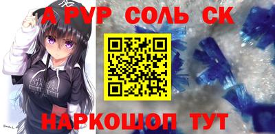 бошки Заволжье
