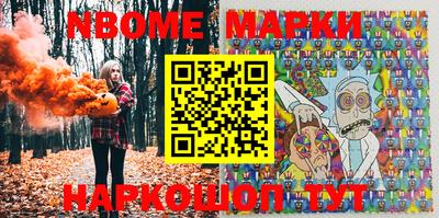 бошки Заволжье