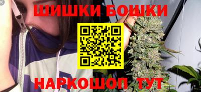 бошки Заволжье