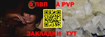 меф Заводоуковск