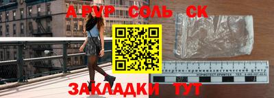 бошки Заволжье