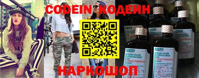 меф Заводоуковск