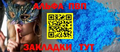 бошки Заволжье