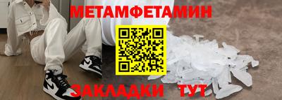 меф Заводоуковск