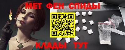 меф Заводоуковск