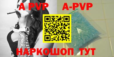 меф Заводоуковск