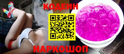 бошки Заволжье