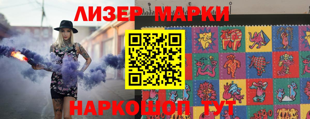 LSD-25 экстази  LSD-25 экстази ecstasy  Новый Уренгой  Вход с VPN  LSD-25 экстази кислота 