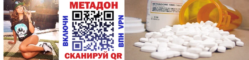 МЕТАДОН белоснежный Новый Уренгой