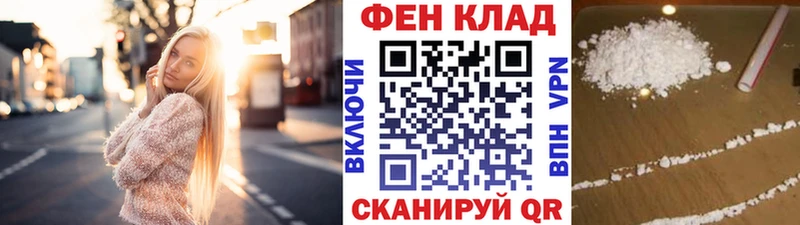 Первитин Декстрометамфетамин 99.9%  blacksprut ССЫЛКА  Новый Уренгой 