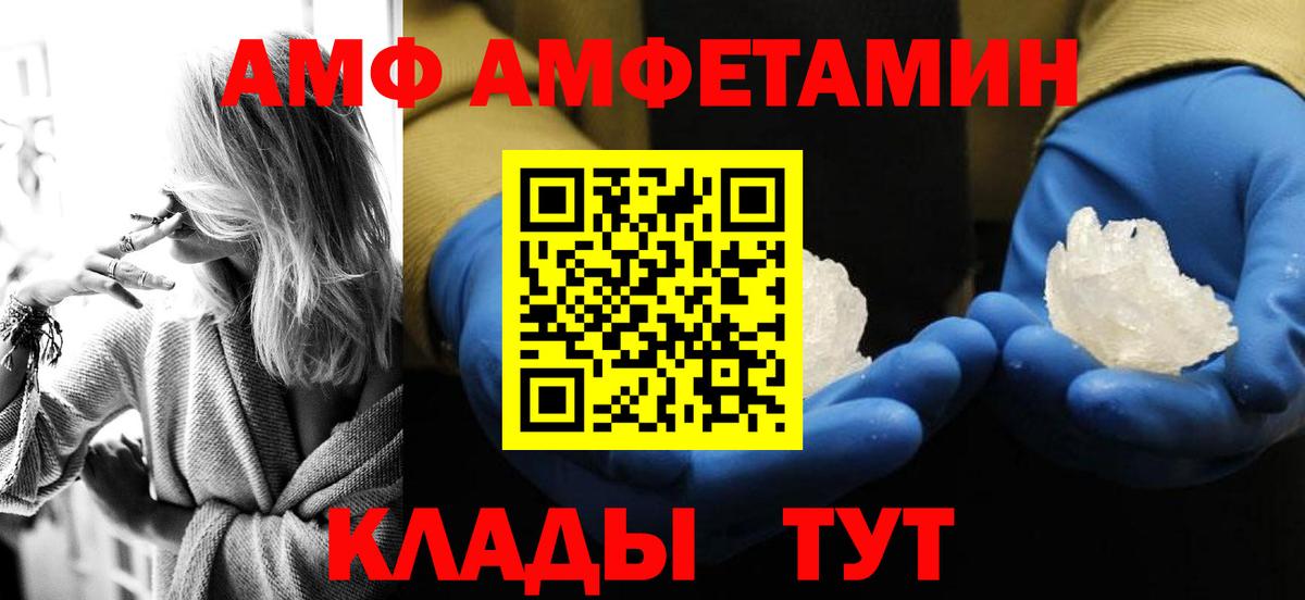 Первитин Methamphetamine  Первитин Methamphetamine  Вход с VPN  Новый Уренгой 