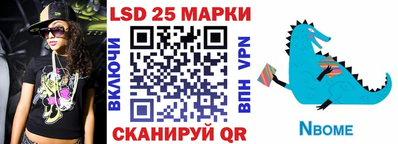 Наркотические марки 1,8мг  гидра вход  Новый Уренгой 