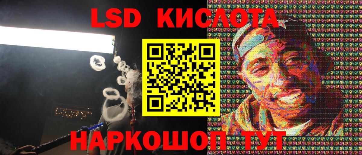 Марки 25I-NBOMe  Вход с VPN  Новый Уренгой  Марки 25I-NBOMe 1500мкг 