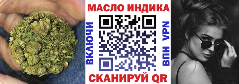 Дистиллят ТГК вейп с тгк  KRAKEN ONION  Новый Уренгой 