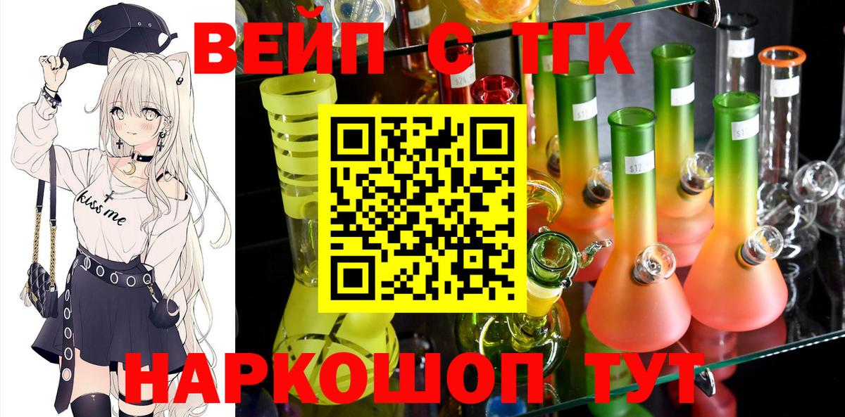 Дистиллят ТГК жижа Новый Уренгой